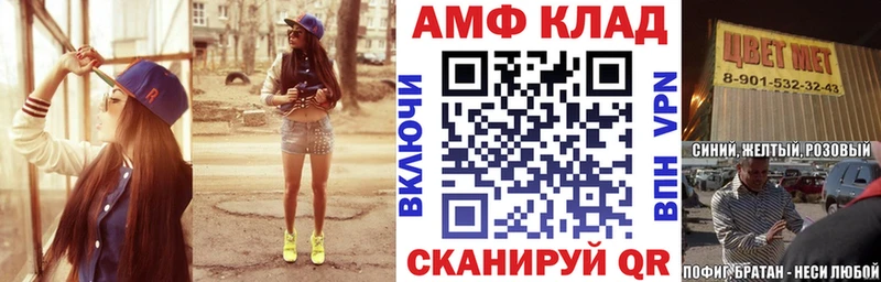 Амфетамин Premium  Купить  Заинск 