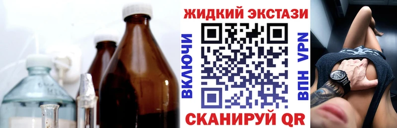 Купить закладки  Заинск  БУТИРАТ 99% 