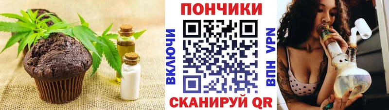 Купить где  Заинск  Еда ТГК конопля 