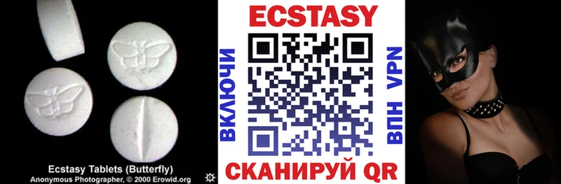 Купить закладки  Заинск  Экстази Cube 