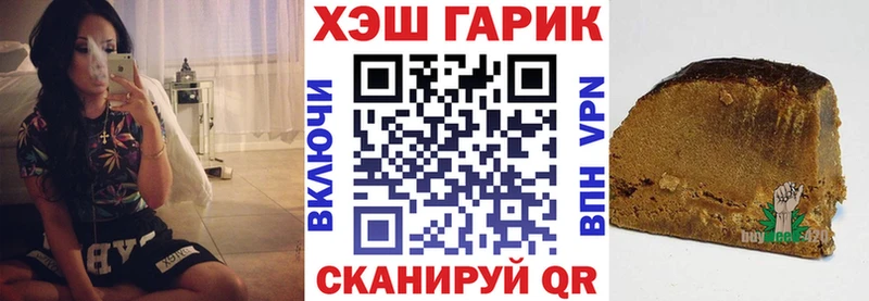 ГАШ гашик  Купить где  Заинск 