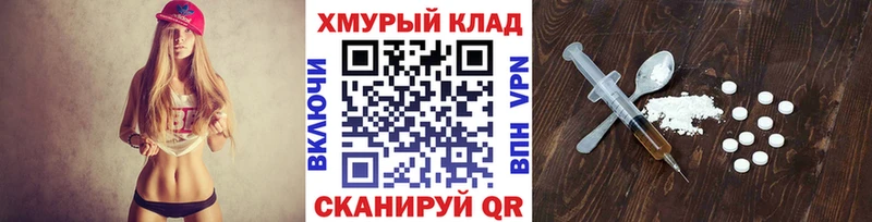 ГЕРОИН белый  Купить закладки  Заинск 