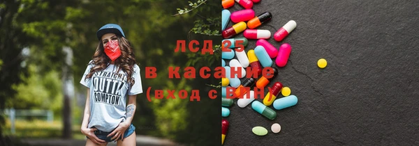 герыч Каменск-Шахтинский