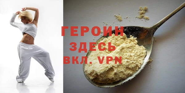 марки lsd Каменка