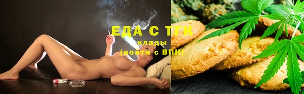 марки lsd Каменка