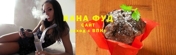 герыч Каменск-Шахтинский
