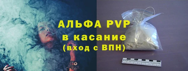 герыч Каменск-Шахтинский