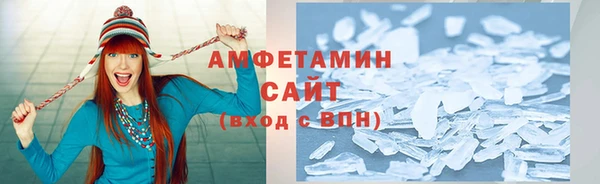 герыч Каменск-Шахтинский