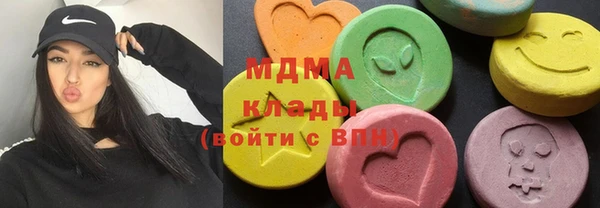 герыч Каменск-Шахтинский