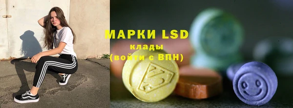 герыч Каменск-Шахтинский
