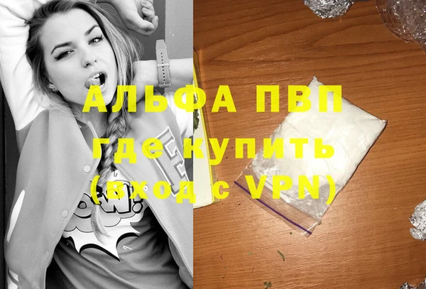 марки lsd Каменка