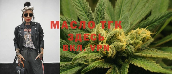 марки lsd Каменка