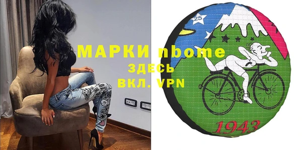 герыч Каменск-Шахтинский