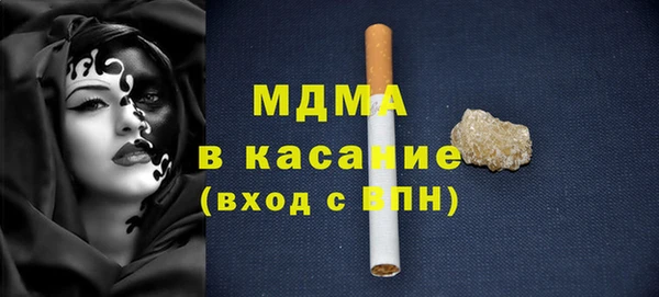 герыч Каменск-Шахтинский