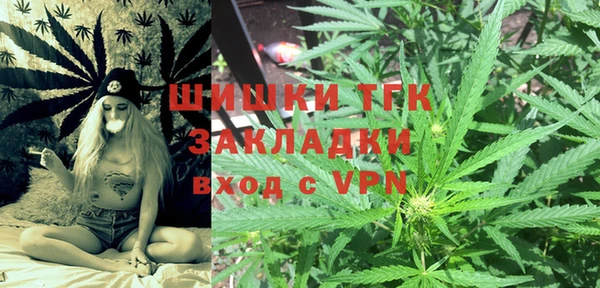 герыч Каменск-Шахтинский