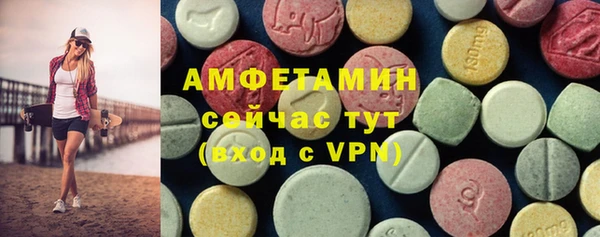 герыч Каменск-Шахтинский