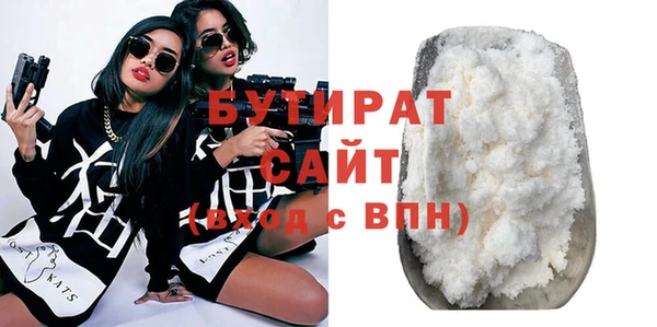 герыч Каменск-Шахтинский