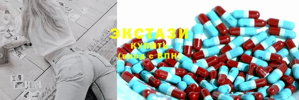 марки lsd Каменка