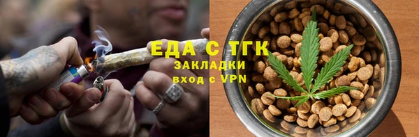марки lsd Каменка