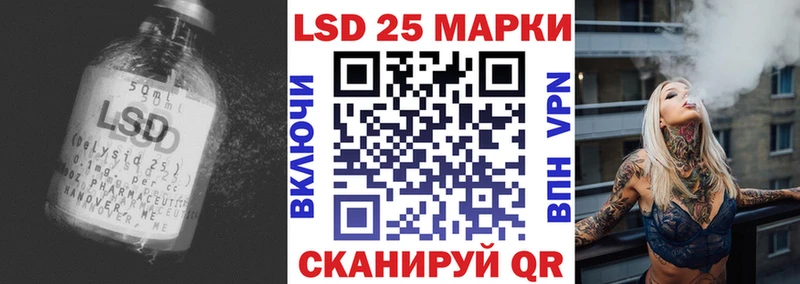 Купить где Заинск ЛСД экстази ecstasy