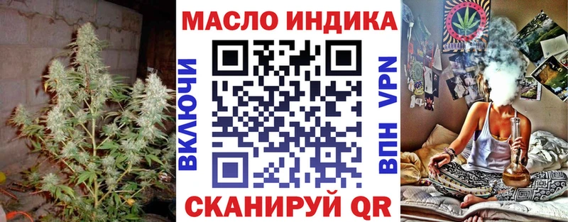 Купить закладки  Заинск  ТГК жижа 